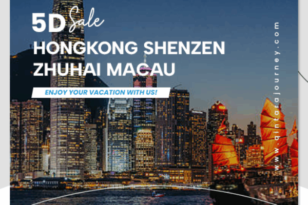 5D Sale Hongkong Shenzen Zhuhai Macau qj
